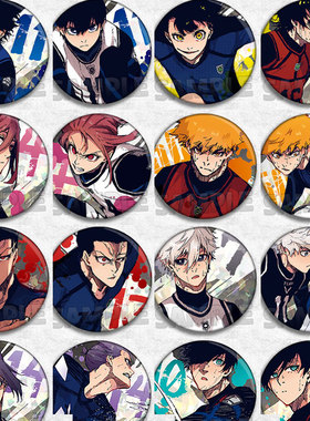 蓝色监狱 动漫徽章胸章二次元周边现货吧唧马口铁镭射闪膜回千切