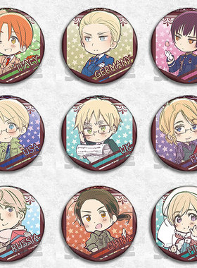 黑塔利亚 动漫徽章胸章周边中国法国美国英国日本俄罗斯吧唧挂件