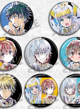 魔法禁书 科学超电池炮姐 吧唧动漫周边挂件徽章胸针饰物一方通行