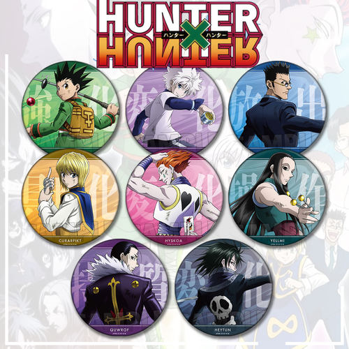 全职猎人谷吧唧奇犽徽章西索团长