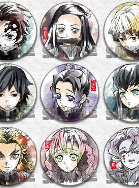 鬼灭之刃水墨吧唧动漫善逸徽章cos胸章挂包周边无一郎挂件无惨累