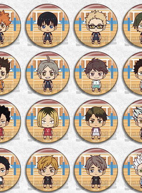 排球少年动漫徽章Q版音驹胸章周边马口铁吧唧黑尾赤苇菅原孝支挂