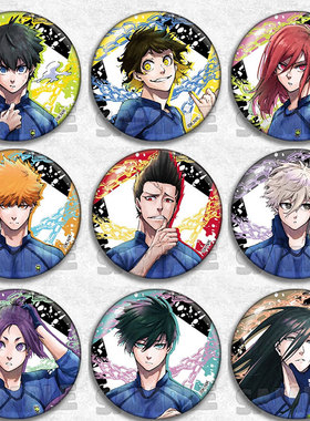 蓝色监狱 动漫徽章胸章马口铁二次元周边镭射碎玻璃日谷底吧唧凛