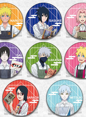 火影忍者动漫徽章胸章博人佐助卡卡西售货员鸣人小樱周边现货吧唧