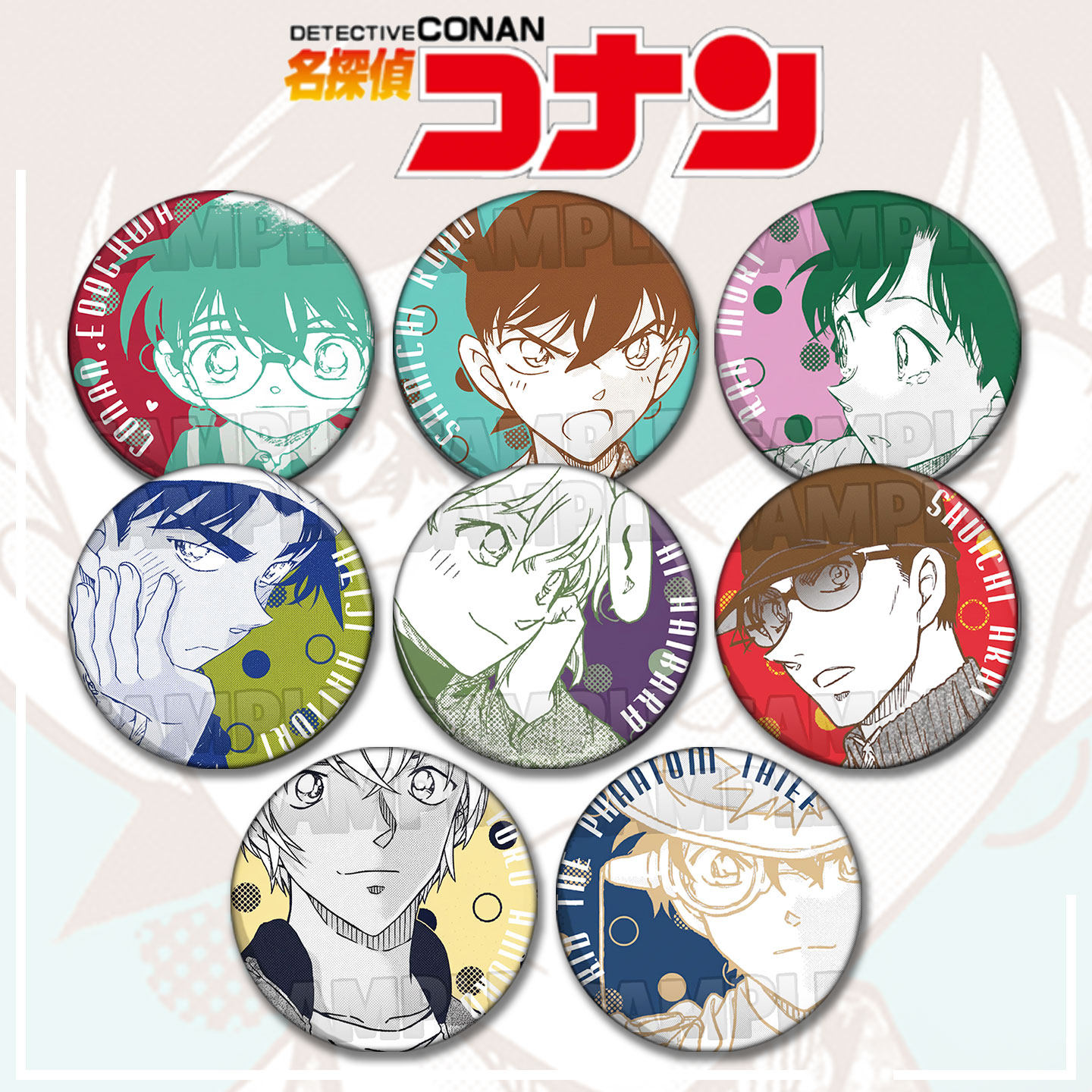 名侦探柯南原画谷子吧唧周边动漫徽章基德新一胸章挂件灰原哀胸针,模玩/动漫/周边/娃圈三坑/桌游,动漫挂件/文具,淘宝优惠券,粉丝福利购,淘宝优惠卷