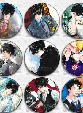 鸭乃桥论的禁忌推理动漫徽章胸章二次元周边镭射吧唧一色都丸雨宫