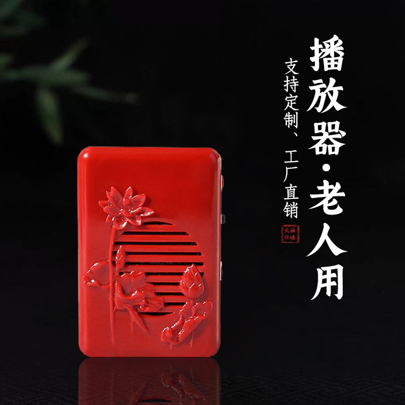 播放器八合一随身听干电池插电24小时循环便捷式户外移动音箱02