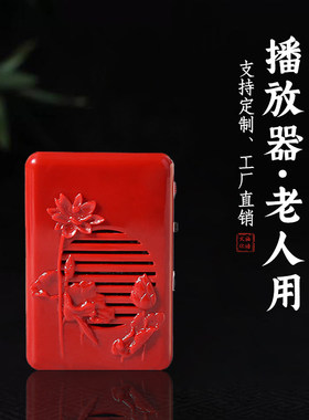 播放器八合一随身听干电池插电24小时循环便捷式户外移动音箱02