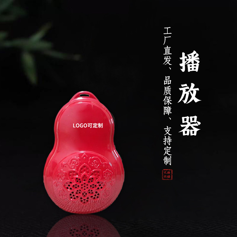 音乐播放器老年人音响解闷唱戏机新款插卡可充电便捷数字选曲机Q1