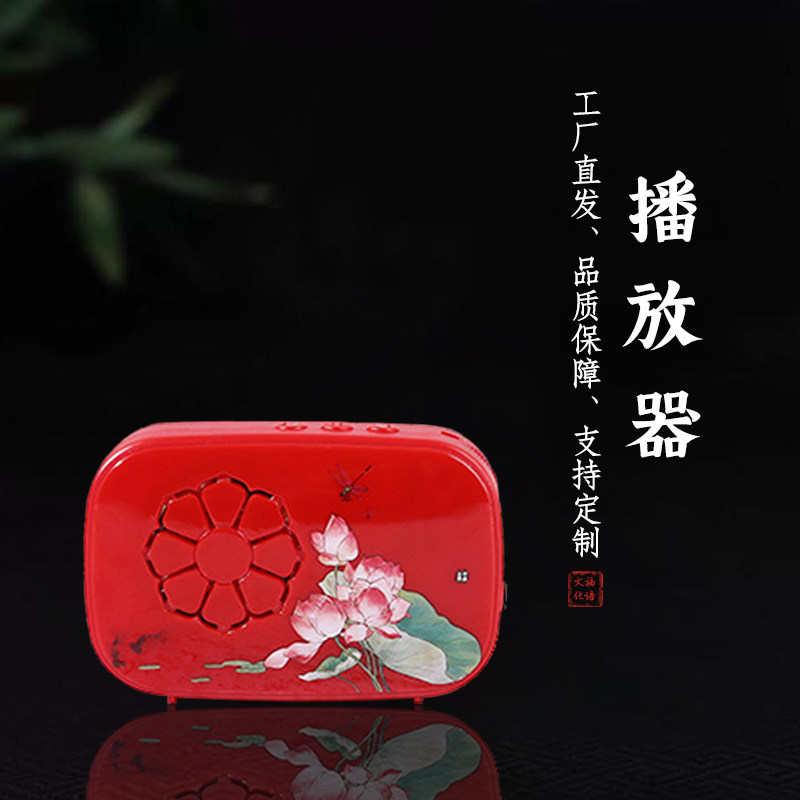 音乐播放器迷你音响唱戏机干电池便捷老年经典直充24h循环38首A1