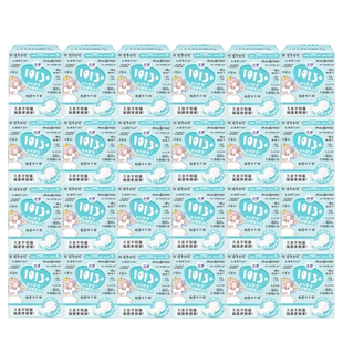 洁婷卫生巾1013+少女孩夜用290mm整箱批发青春期棉百褶巾姨妈巾