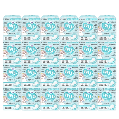 洁婷棉柔超薄夜用少女1013+