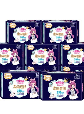 七度空间夜用338mm包整箱卫生巾