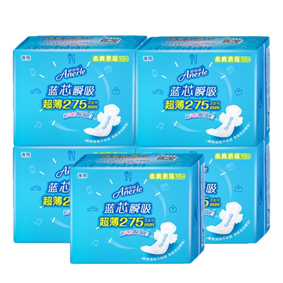 安尔乐蓝芯超薄网面夜用卫生巾
