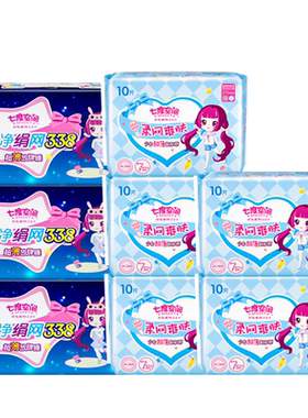 少女网面夜用周期8包74片卫生巾