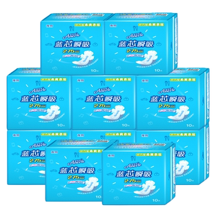 安尔乐卫生巾蓝芯柔爽网面纤巧夜用10包100片姨妈巾275mmLJA9210