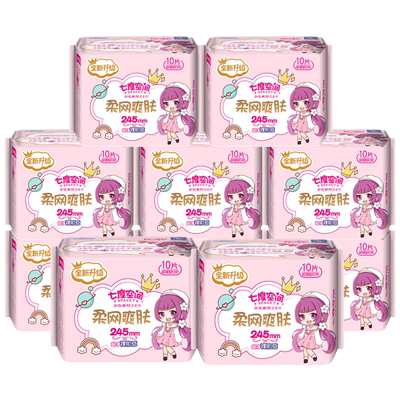 七度空间少女网面日用整箱卫生巾