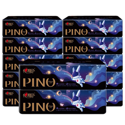 心相印品诺抽纸四层海洋浅蓝香氛