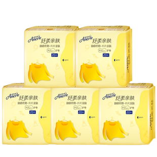 安尔乐卫生护垫5包100片155mm超薄型棉柔纤柔日常护理无香LDAR820