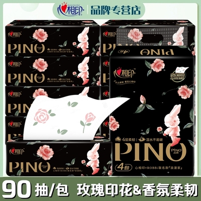 心相印品诺抽纸巾ROBBi联名玫瑰印花香氛4层柔厚90抽M码餐巾纸抽