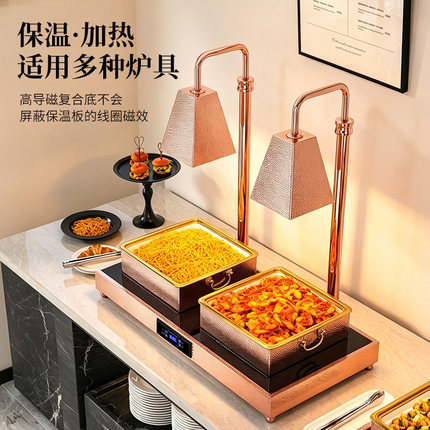 高档自助餐保温灯商用披萨食品保温加热灯保温烤灯加热暖菜灯