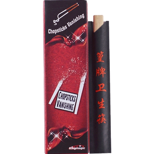 特异功能筷子令人震惊的筷子魔术道具近景魔术震撼好玩有趣