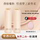 底妆冰美式 紧身衣粉底液紧致遮瑕持久服帖不脱妆卡粉持妆混合肌