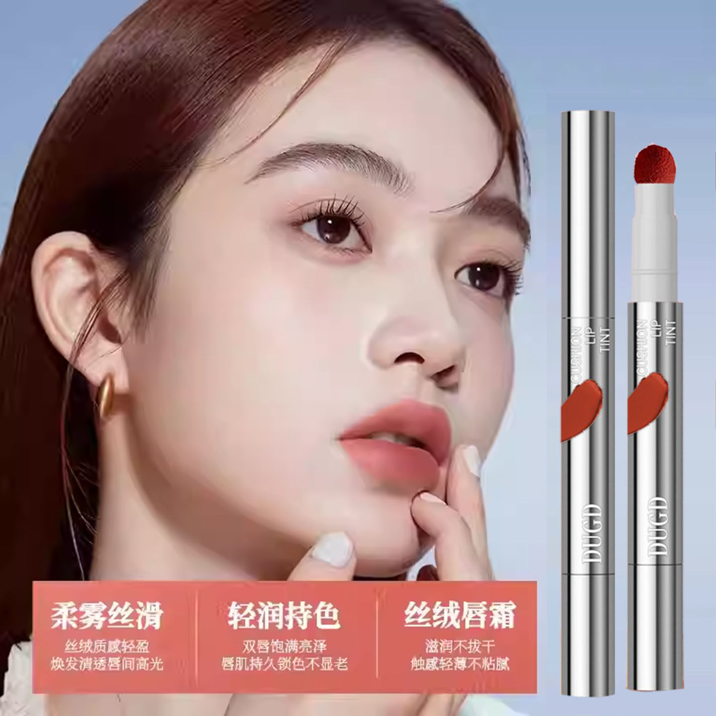 新款心机醇色绒绒气垫唇霜丝绒雾面唇泥哑光显白口红不易沾杯唇釉