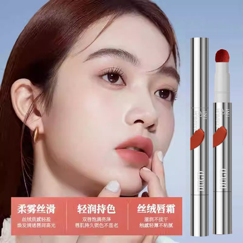心机醇色绒绒气垫唇霜雾面唇泥