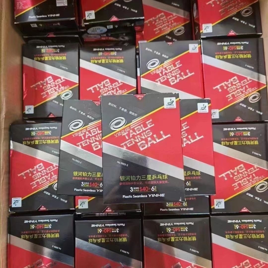 正品防伪银河铂力红三星s40+无缝乒乓球国际版新材料比赛专用球