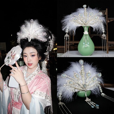 嫦娥羽毛凤冠发饰古风汉服凤凰流苏头饰女儿国同款冷清感发冠配饰