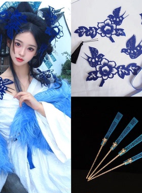 蓝色青花瓷剪纸喜鹊头饰国风中式汉服古风红色发簪古典造型头饰品