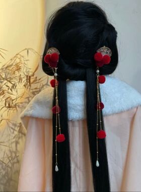 毛球发饰新款红色毛球发簪百搭古风簪子新年汉服发饰夹子超仙国风