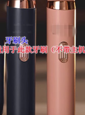 家家选电动牙刷头适用于ASHMORE艾诗摩尔AS-TB30成人硬毛软毛代替