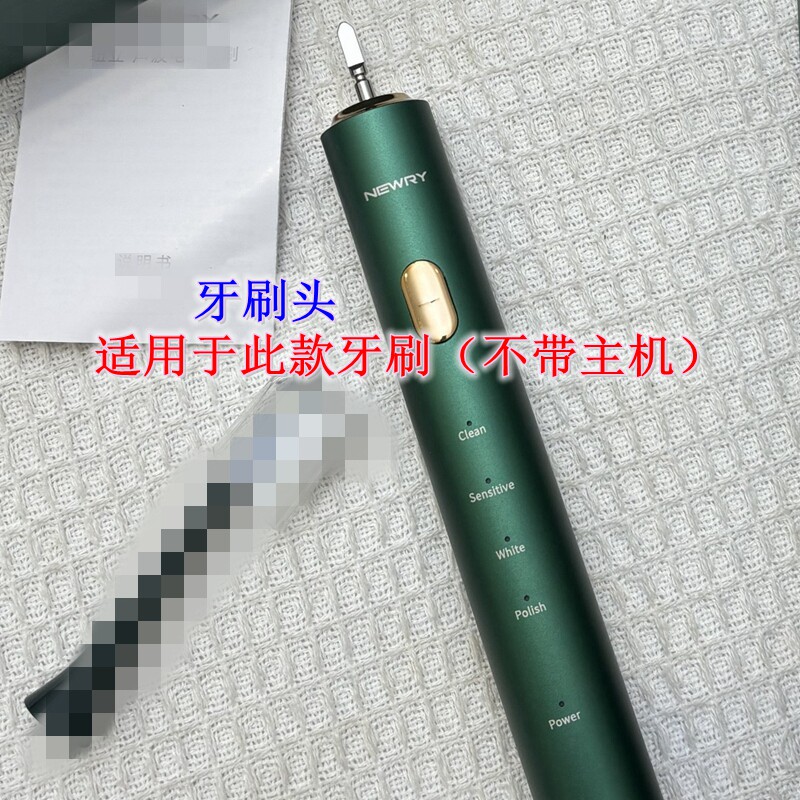 家家选电动牙刷头适用于Newry纽立替换款mini软毛BJ-Y2原厂代替款