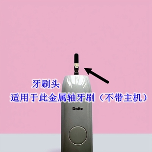 家家选电动牙刷头适用于松下GDC01/DC02/DC032/EW0890/W406代替款