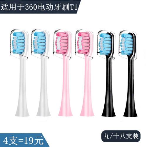 oracleen软毛电动牙刷头新品