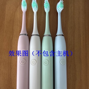 家家选电动牙刷头适用于魔哒熊/修嘻/小洁电池款代替塑料轴替换款