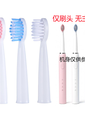 家家选电动牙刷头适配于AF儿童CH-905代替款声波塑料轴软毛替换款