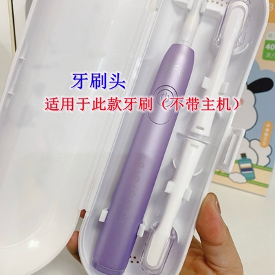家家选电动牙刷头适配于XFU小馥XF33/XF66代替网易文创sansan替换