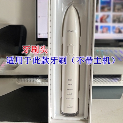 家家选电动牙刷头适用于牙益多A5-180金属轴替换成人硬毛软毛清洁