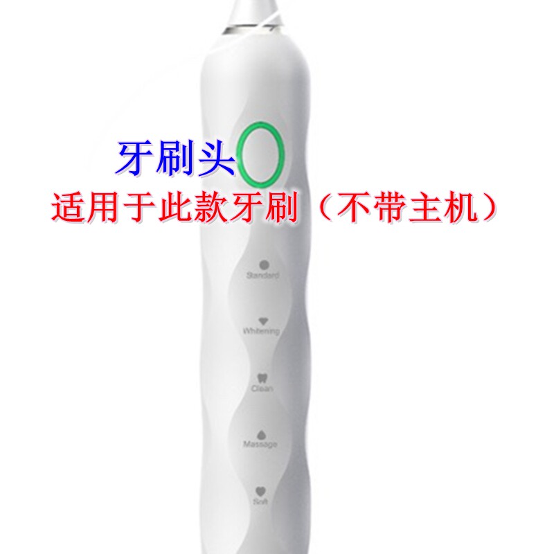 家家选电动牙刷头适用于夏桑小铺成人声波替换清洁硬毛软毛代替款