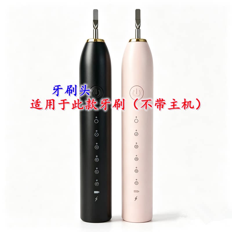家家选电动牙刷头适用于GRAYSCALE金属轴X-3s成人软毛硬毛代替款