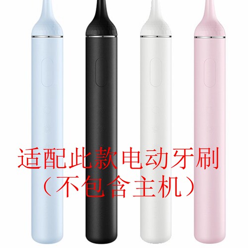 电动牙刷头适配于SOODO上朵SD01国风SD02替换儿童SD03成人SDST01 - 封面