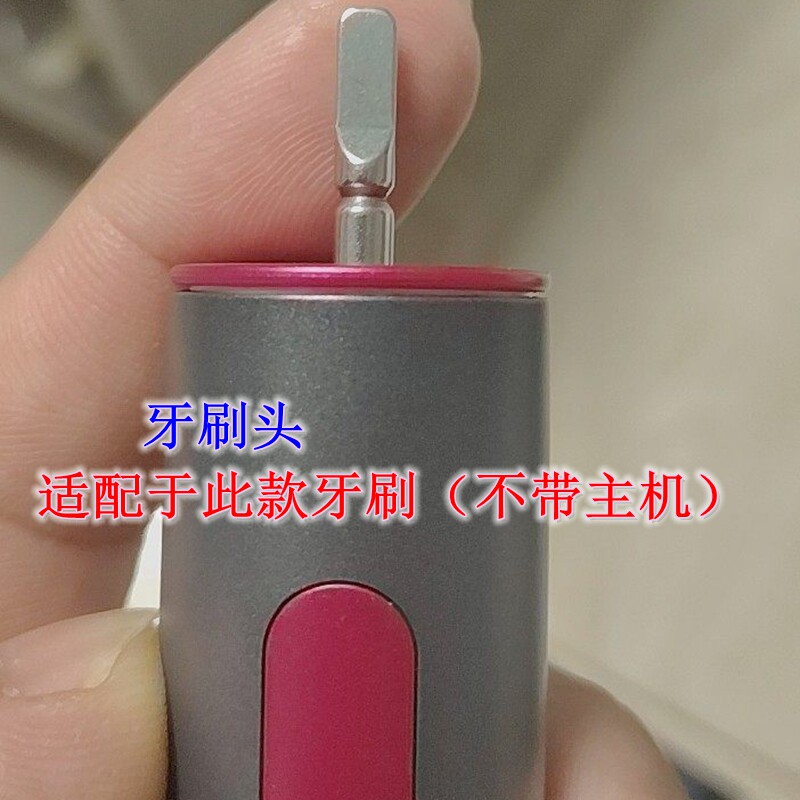 家家选电动牙刷头适用于SOODO上朵SD08金属轴成人声波硬软毛代替