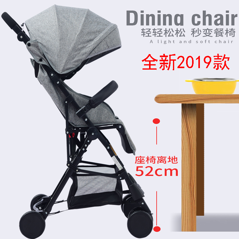 婴儿推车超轻便折叠可坐可躺小孩高景观双胞胎宝宝伞车宓驰儿童车|msdalam kategori lampin/Xihu/makan/push pelarik, kereta bayi/Walker, empat kereta - dari Buy2taobao.com untuk memberikan perkhidmatan ejen Taobao profesional membeli