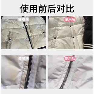 羽绒服干洗剂免水洗神器专用洗涤剂香氛家用清洗剂洗衣服去油污渍