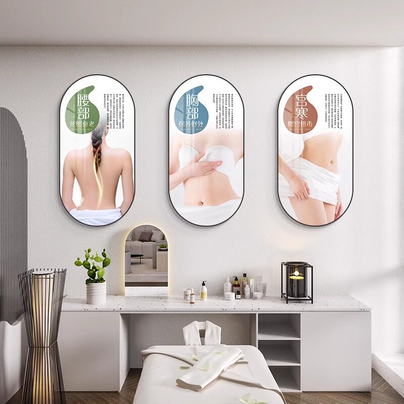 미용실 장식 그림 헬스 홀 걸이 그림 피부 관리 홍보 포스터 배경 벽 물리 치료 뜸 벽화 사용자 정의
