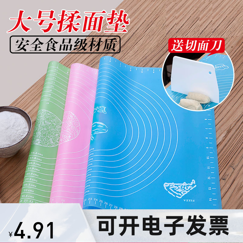 食品级硅胶餐垫儿童学生防水隔热