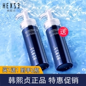 买1送1韩熙贞蓝睡莲净透舒颜洁面乳120g氨基酸洗面奶温和清洁控油